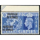 Bahrain1948 (July) Olympic Games 2½a. on 2½d. ultramarine, marginal from the top of the sheet with