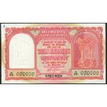 (†) Gulf Rupees (Oman, Bahrain, Qatar and the Trucial States), specimen 10 rupees, ND (1959), serial