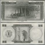 Central Bank of Iraq, obverse and reverse archival photographs of an early design of the 1 dinar, ND
