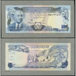 (†) Da Afghanistan Bank, a printers obverse and reverse archival composite essay on card for a