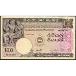 (†) Central Bank of Ceylon, a printers archival composite essay on board for a proposed issue of 100
