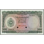 (†) Central Bank of Ceylon, specimen colour trial 50 Rupees, ND (ca 1956), serial number R/26 00000,