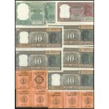 (x) A group of Indian notes comprising, 2 rupees, ND (1962), serial number B/3 145336, 5 rupees, ND,