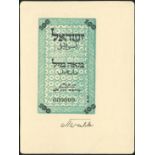 (x) Anglo-Palestine Bank Limited, proof uniface 100 mils on large format card, ND (October 1948),