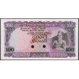 (†) Central Bank of Ceylon, specimen colour trial 50 Rupees, ND (ca 1969), no serial numbers,
