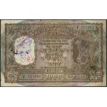 Reserve Bank of India, 1000 rupees, Bombay, ND (1964), serial number A/1 703210, P.C Bhattacharya