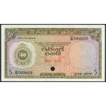 (†) Central Bank of Ceylon, specimen colour trial 2 Rupees, ND (ca 1956), no serial numbers, purple,