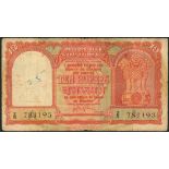 Government of India, 1 rupee, India Gulf Issue, ND (1959), serial number Z/6 513729, A.K.Roy