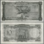 Central Bank of Iraq, obverse and reverse archival photographs of an early design of the 10