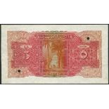 (†) National Bank of Egypt, specimen £5 reverse colour trial, orange and red on green and brown,