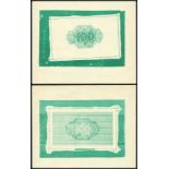 (x) Anglo-Palestine Bank Limited, underprint proofs for 100 pruta, 1952, both obverse and reverse,