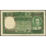 Government of Iraq, 1/4 dinar, ND (1945), serial number X380,424, green on multicolour underprint,