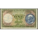(x) National Bank of Egypt, £1, 6 July 1926 and 9 November 1929, serial number J/6 569953 green