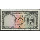 (†) Central Bank - United Arab Republic, Egypt, specimen proof 50 Piastres, AH 1379 (1959), serial