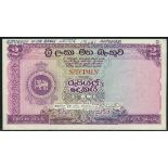 (†) Central Bank of Ceylon, composite proof/colour trial for 2 rupees, 18 August 1960, pink on