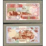 (†) Central Bank of Somalia, a printers archival obverse and reverse composite essay on card for a