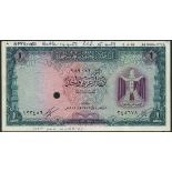 (†) Central Bank - United Arab Republic, Egypt, specimen proof 1 Arab Dinar, AH 1379 (1959),