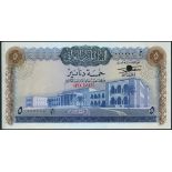 (†) Central Bank of Iraq, Republic Issue, colour trial 1 dinar, ND (1971), zero serial numbers,