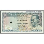(†) Central Bank of Ceylon, specimen 2 rupees, 18 December 1972, serial number E/240 000000, grey-