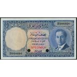 (†) National Bank of Iraq, colour trial 1/2 dinar, 1947, serial number H 000000, blue and