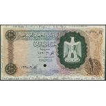 (†) Central Bank - United Arab Republic, Egypt, specimen proof 10 Arab Dinars, AH 1378 (1958),