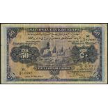 National Bank of Egypt, £50, 2 May 1945, serial number N/8 069282, dark purple on multicolour