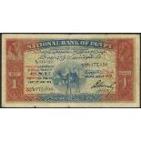 National Bank of Egypt, £1, 14 June 1924, serial number H/3 073056, red, blue, green and lilac,