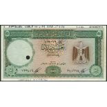 (†) Central Bank - United Arab Republic, Egypt, specimen proof 5 Arab Dinars, AH 1379 (1959), serial