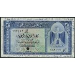 (†) Central Bank - United Arab Republic, Egypt, specimen proof 25 Piastres, AH 1379 (1959), serial