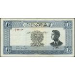 (x) Hashemite Kingdom of Jordon, a set from the second 1949 Issue, comprising 500 fils, 1, 5 and