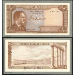 (†) Central Bank of Jordan, a printers archival obverse and reverse composite essay on board for a