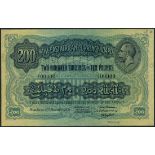 (†) East African Currency Board, specimen 200/-, 15 December 1921, serial number A/1 00000, blue-