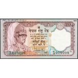 (†) Nepal Rastra Bank, printers archival colour trial/proof 20 rupees (2), brown and