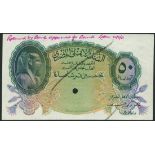 (†) National Bank of Egypt, 50 piastres, ND (1935), no serial number, green on multicolour,