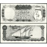 Central Bank of Kuwait, obverse and reverse printers archival photographs showing a design for the