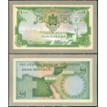 (†) Central Bank of The United Arab Republic, an obverse and reverse composite essay on card for a 1