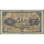 (x) National Bank of Egypt, £50, 1 August 1914, serial number Y/2 028734, purple and multicolour,