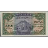 (†) National Bank of Egypt, printer's archival specimen 5 Pounds , 6 January 1925, serial number M/