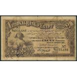 (x) National Bank of Egypt, 50 piastres, 5 February 1916, serial number Q/45 035,488, brown,