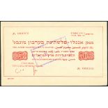 (x) Anglo-Palestine Bank Limited, trial/specimens £50, 1948 issue, orange on cream paper, zero