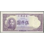 Central Bank of China, proof 5000 yuan (2) on watermarked paper, 1947, no serial numbers or