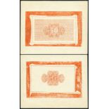 (x) Anglo-Palestine Bank Limited, underprint proofs for 50 pruta, 1952, both obverse and reverse,