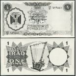 Central Bank of Iraq, four pairs of obverse and reverse printers archival photographs for 1 dinar,