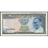 (†) Central Bank of Ceylon, specimen 5 rupees, 18 December 1972, serial number G/155 000000,