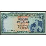 (†) Central Bank of Ceylon, specimen colour trial proof 5 Rupees (2), 10 January 1968, both serial