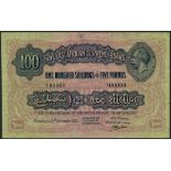 (†) East African Currency Board, specimen 100/-, 15 December 1921, serial number A/1 00000, lilac
