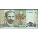 Central Bank of the Republic of Armenia, 5000 dram, 1999, serial number t99999999, plastic