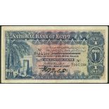 (x) National Bank of Egypt, £1, 1918, serial number S/7005,700, blue and multicolour, ruins and palm
