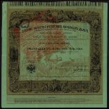 A group of bonds and share certificates from around the World including Chemins de Fer Ethiopiens,