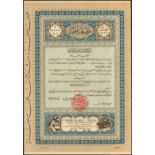 Imprimerie Misr, a group of certificates comprising 1 share of E£5, one unissued, another, [1926],